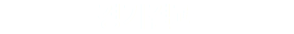 경기결과