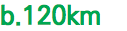 b.120km