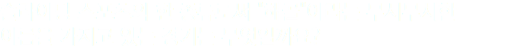 슬라이딩 스포츠의 한 종류로써 "해골"이라는 무시무시한 이름을 가지고 있는 경기는 무엇일까요?