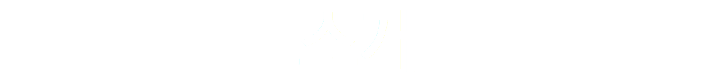 소개